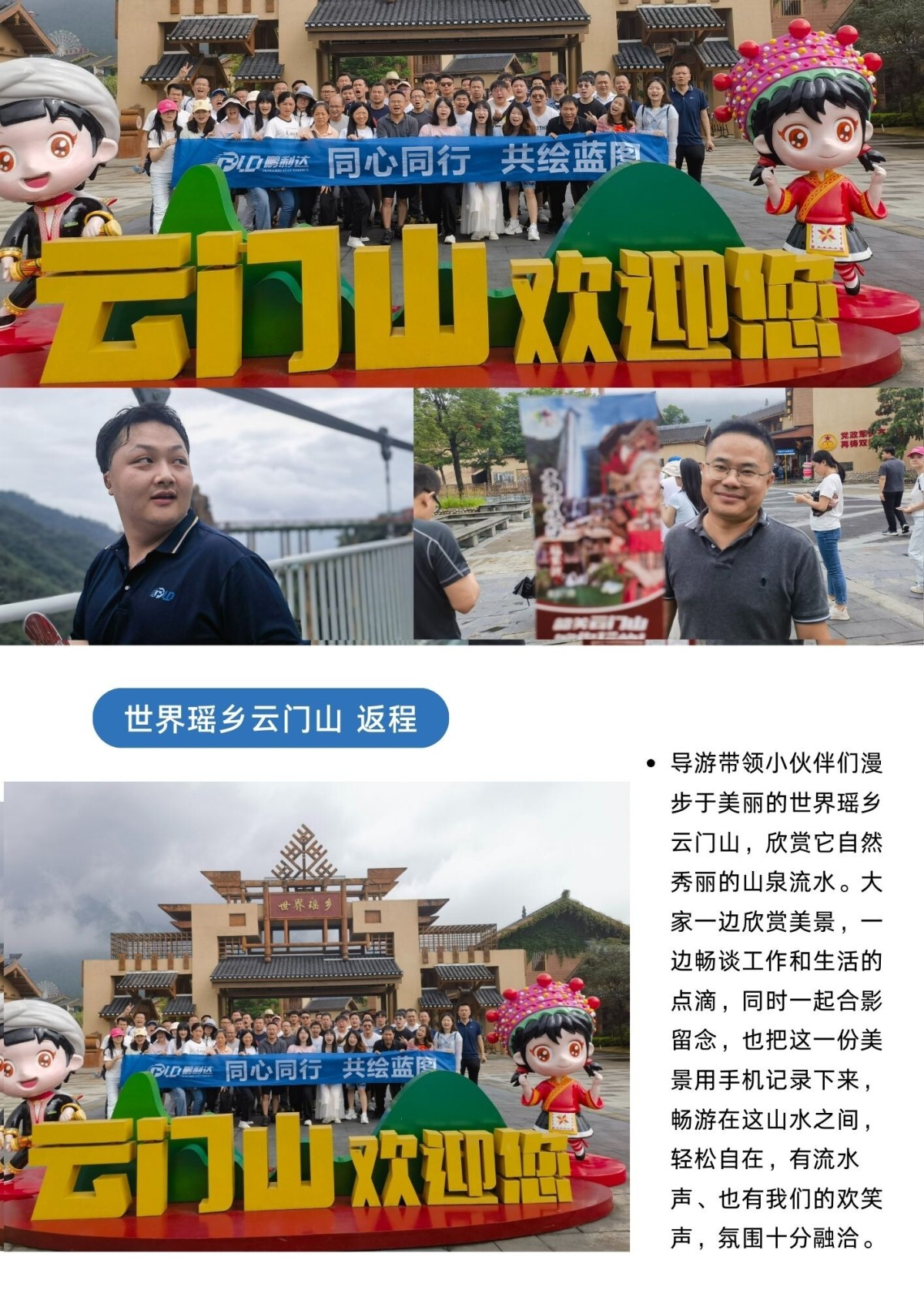 微信圖片_202406211351484.jpg 微信圖片_202406211351484.jpg