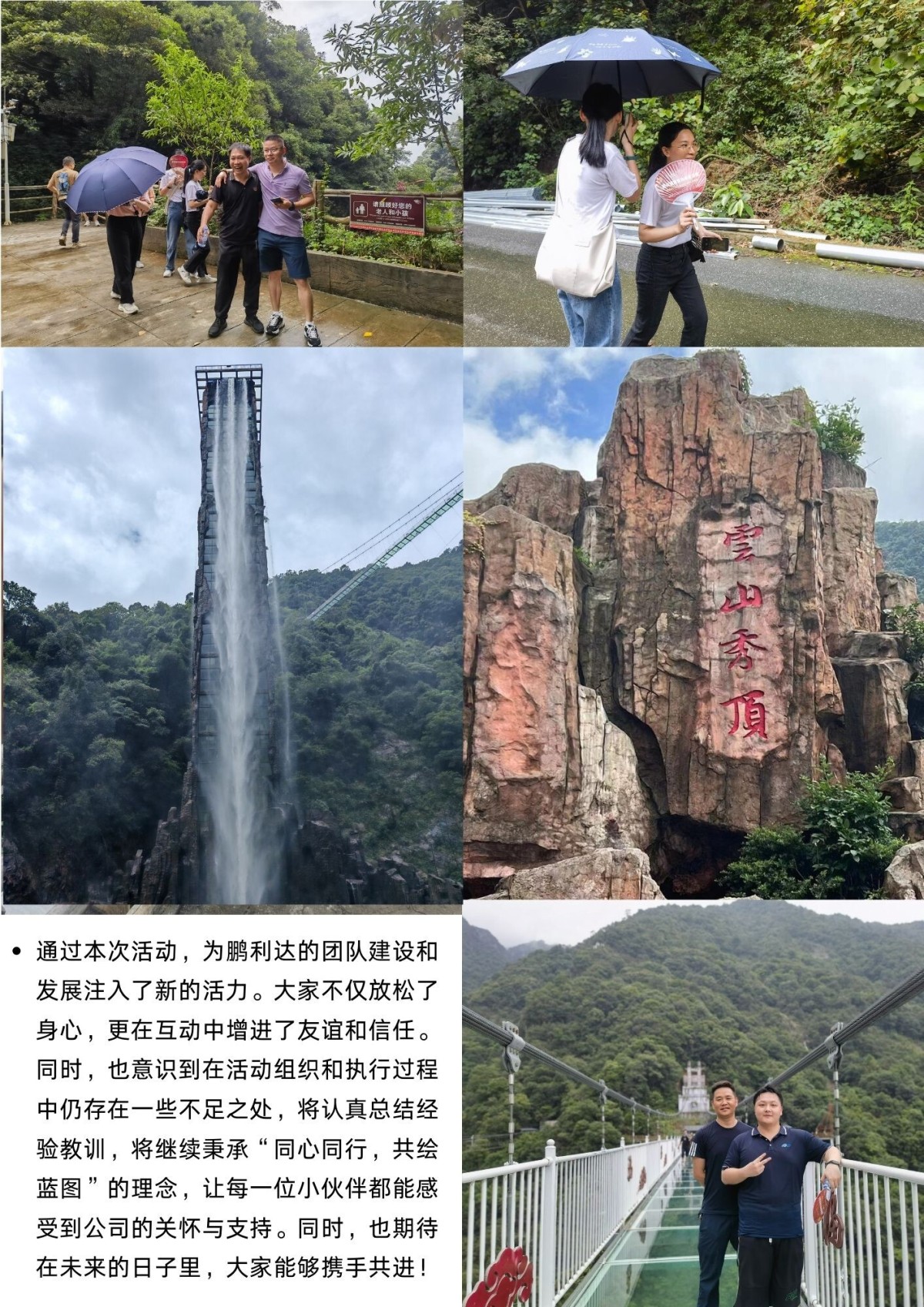 微信圖片_202406211351486.jpg 微信圖片_202406211351486.jpg