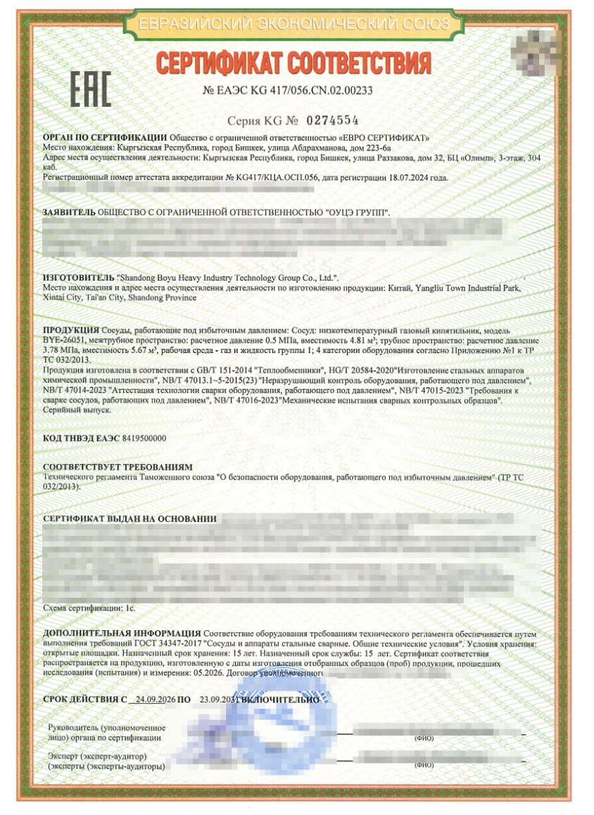 original_1790677051963503146627788800.png image.png