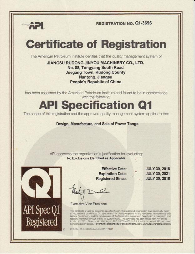 1.API Q1证书.jpg