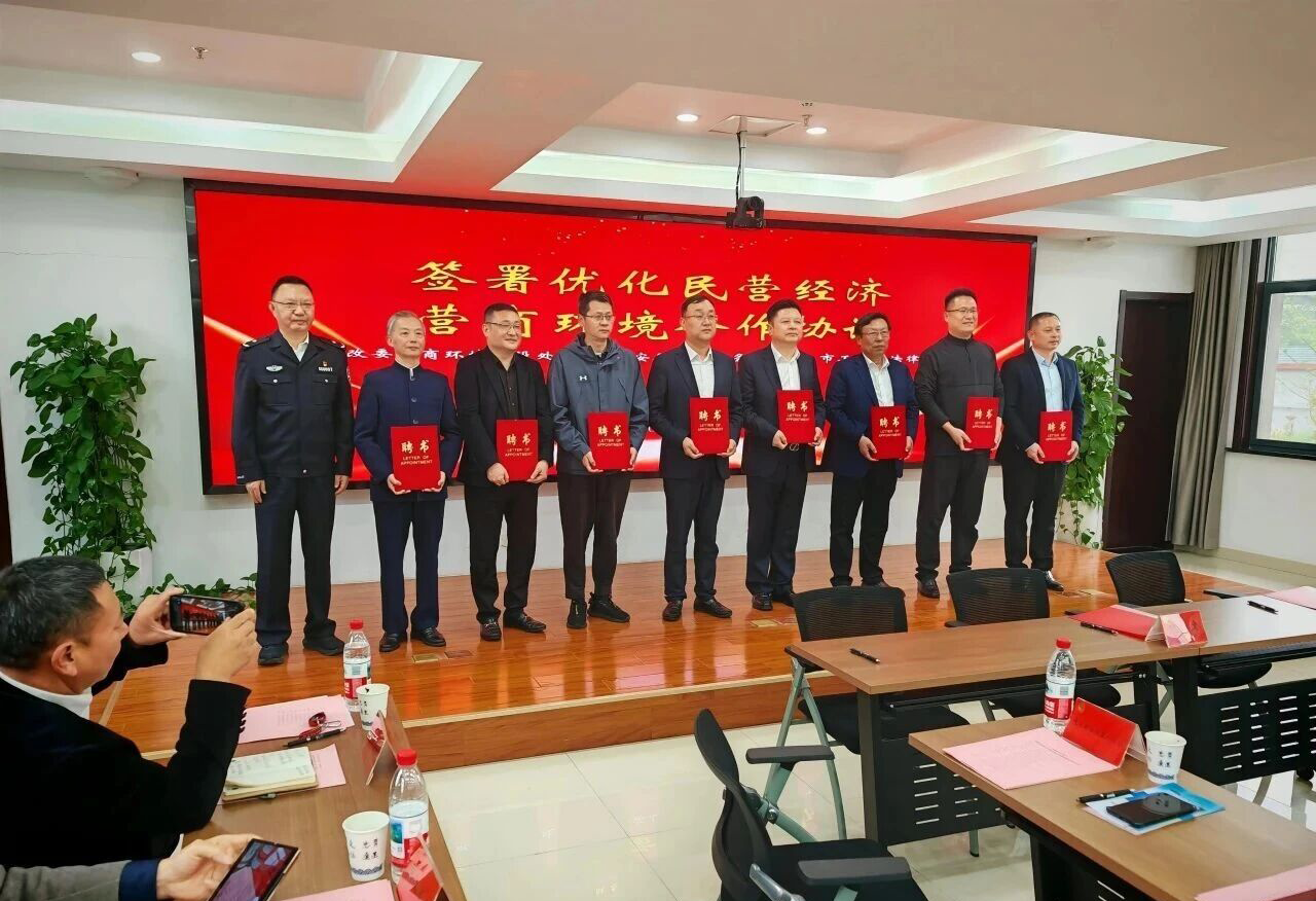 红旗砺盾 法治护航 ——刘承建董事长受聘南通市公安局优化法治化营商环境特邀监督员