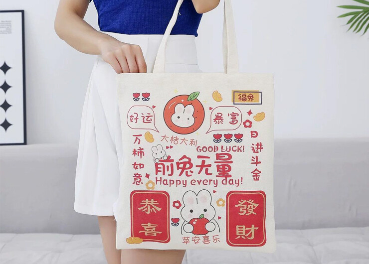 Canvas bag.jpg