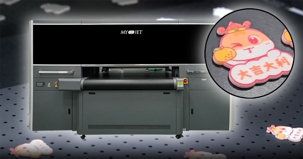 《大幅面评论》聚焦MYJET CCD120：为APPPEXPO 2026带来免夹具UV印刷技术