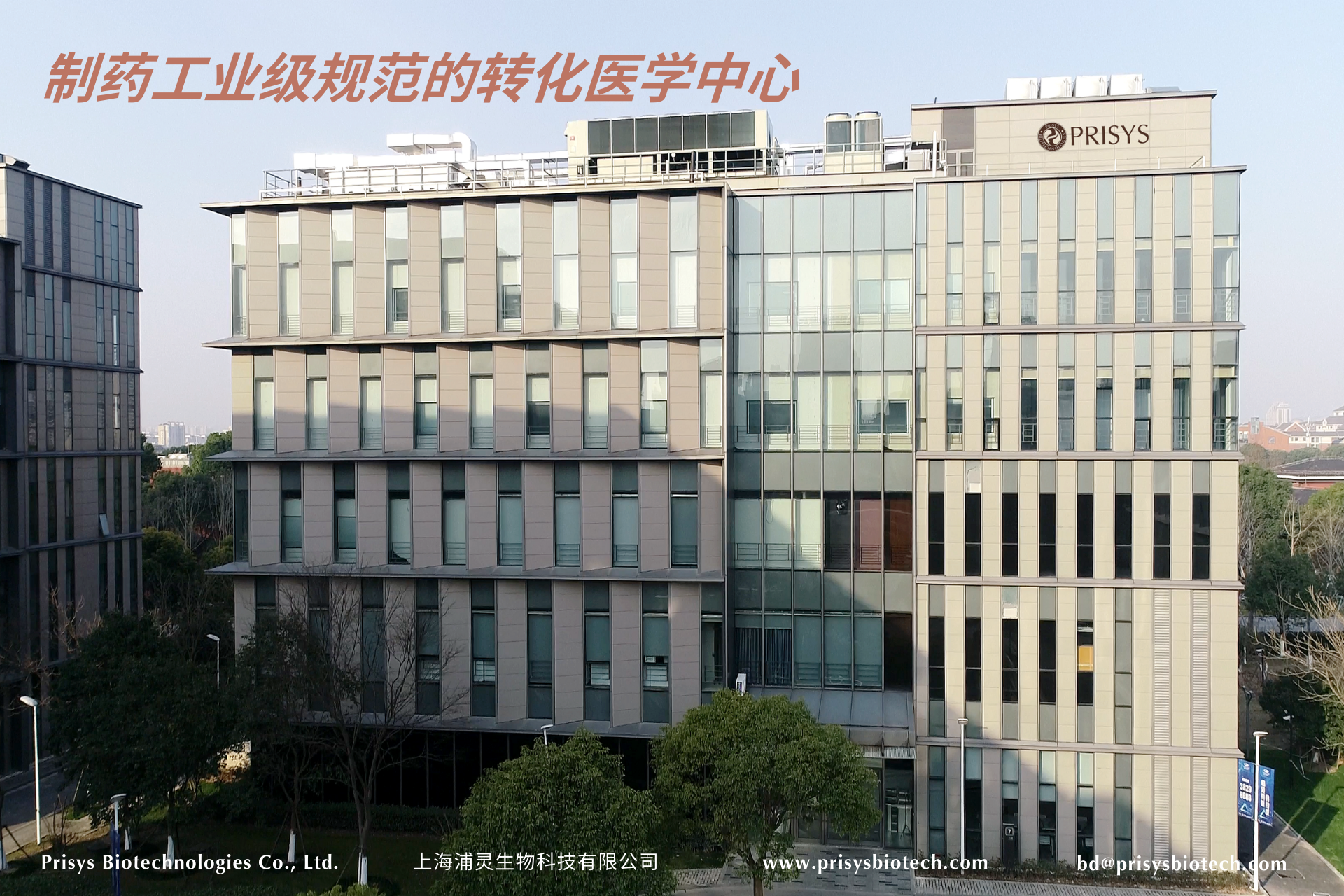 非人灵长类转化医学研究平台
