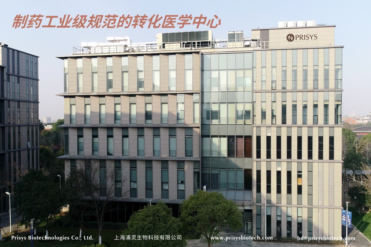 浦灵-研发中心.png 浦灵-研发中心.png