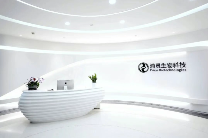 浦灵生物在非人灵长类研究中的系统化实践