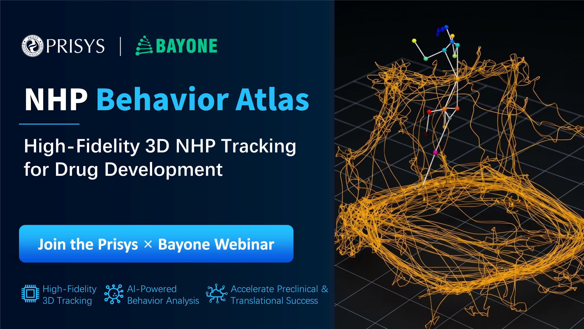 Global Webinar｜复杂 NHP 行为如何量化？NHP BehaviorAtlas 开启非人灵长类行为表型分析新范式