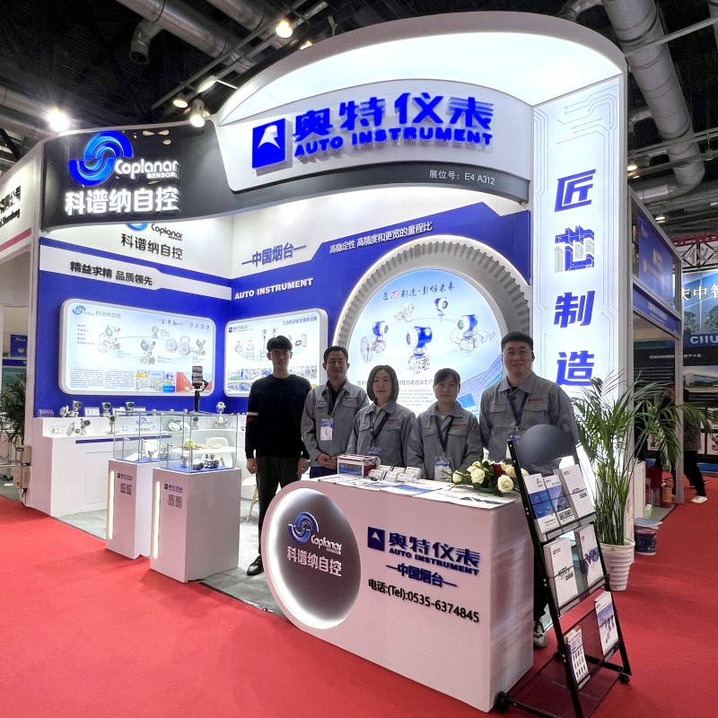 Auto появится на 31-й Международной выставке измерений, приборостроения и автоматизации