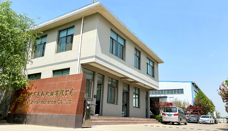 首頁(yè)公司簡(jiǎn)介旁邊800.jpg