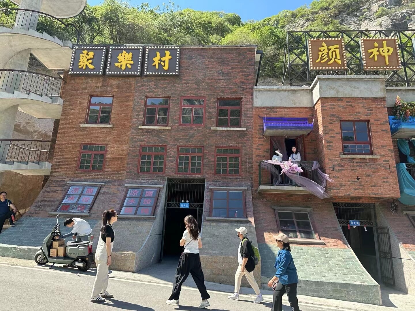 Piedra de la cultura Shitoulao