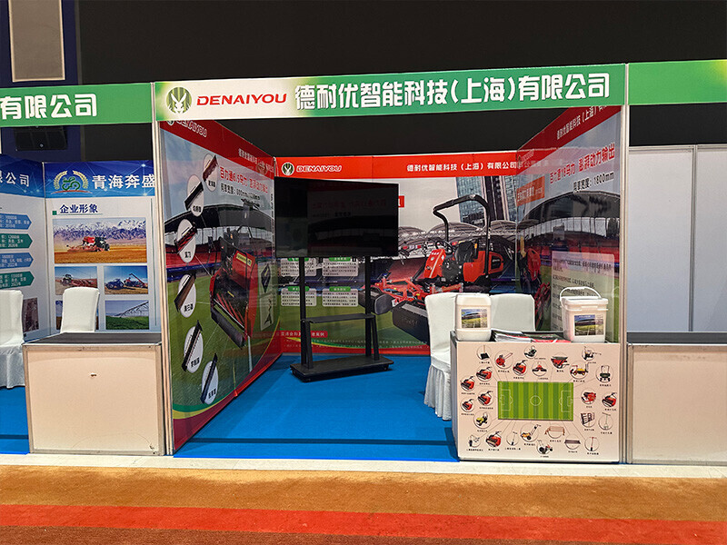Denaiyou lawn care equipment participated in the activities of China Grassland Association.jpg Denaiyou lawn care equipment participated in the activities of China Grassland Association.jpg