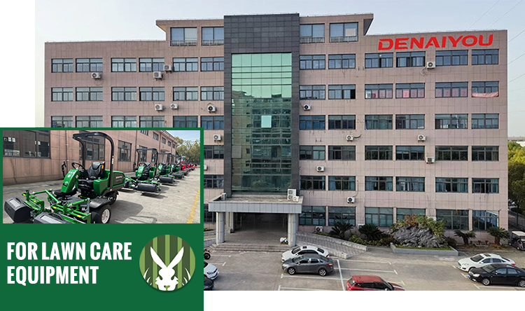 About Denaiyou About Denaiyou.png