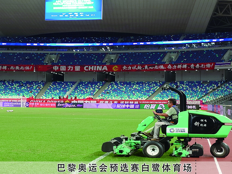 The Use of Denaiyou's Electric Triplex Mower E362B at the Egret Sports Center for the Paris Olympic Qualifiers