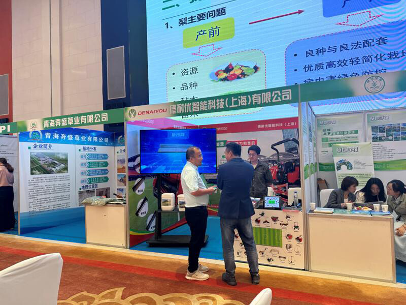 Denaiyou 2.jpg Denaiyou 2.jpg