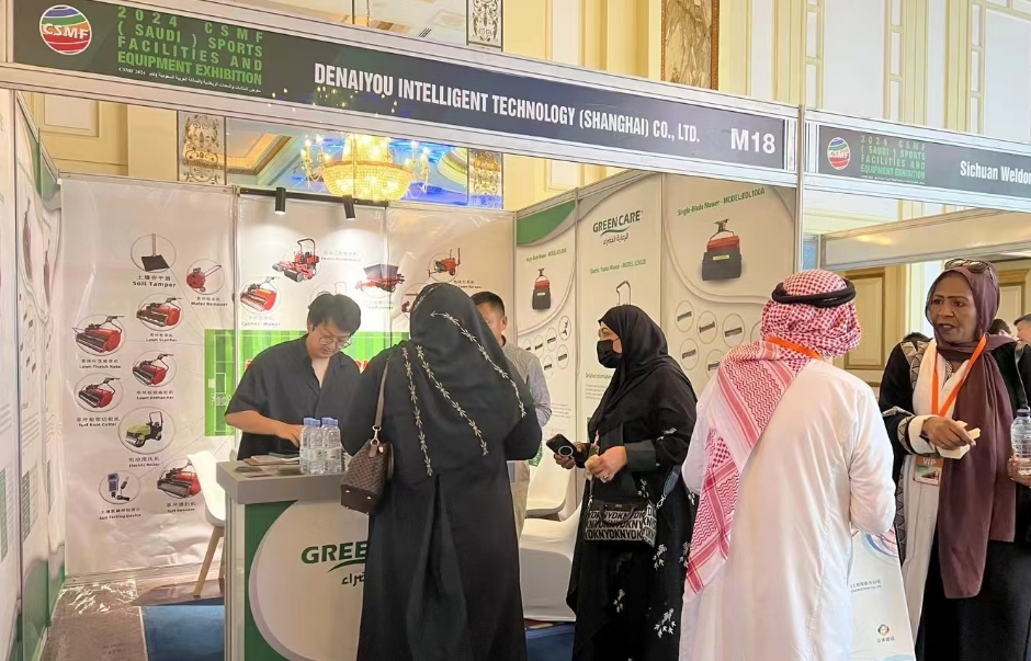 DeNaiYou Intelligent Technology (Shanghai) Co., Ltd. successfully exhibited turf maintenance equipment at CSMF Saudi Sports Facilities and Equipment Exhibition 2024