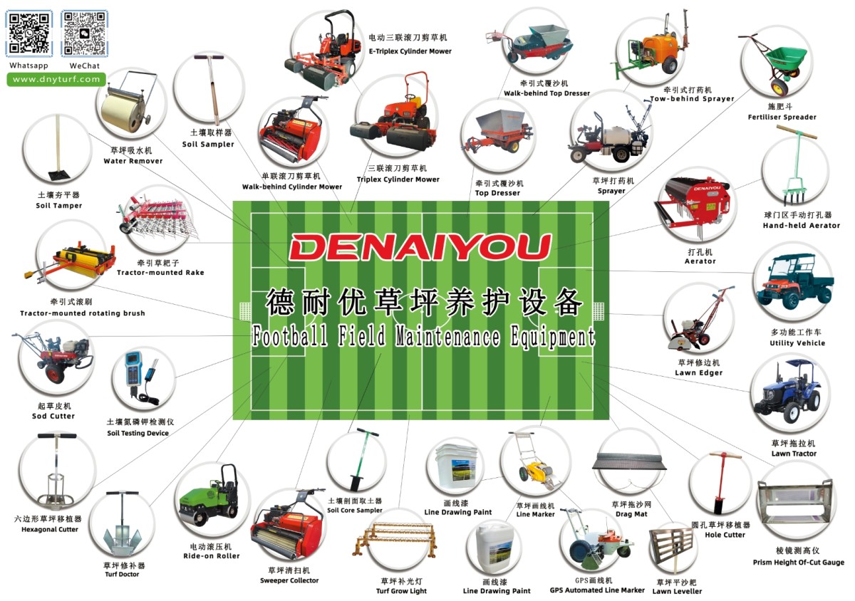 Chasing the Perfect Football Pitch: Must-Know Turf Maintenance Equipment Chasing the Perfect Football Pitch: Must-Know Turf Maintenance Equipment