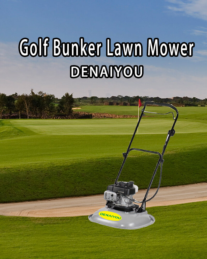 Hover Mower | denaiyou Hover Mower | denaiyou