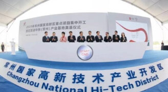 A Shangluo BYD Ipari Park