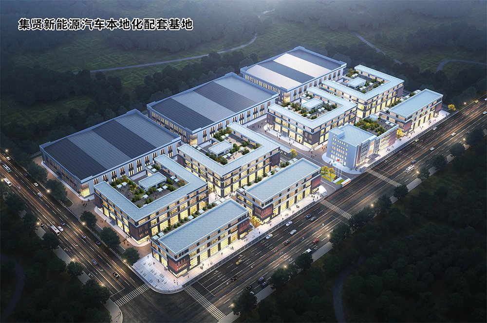 BYD Jixian Új Energia Autóalkatrészek Ipari Park építési projektje