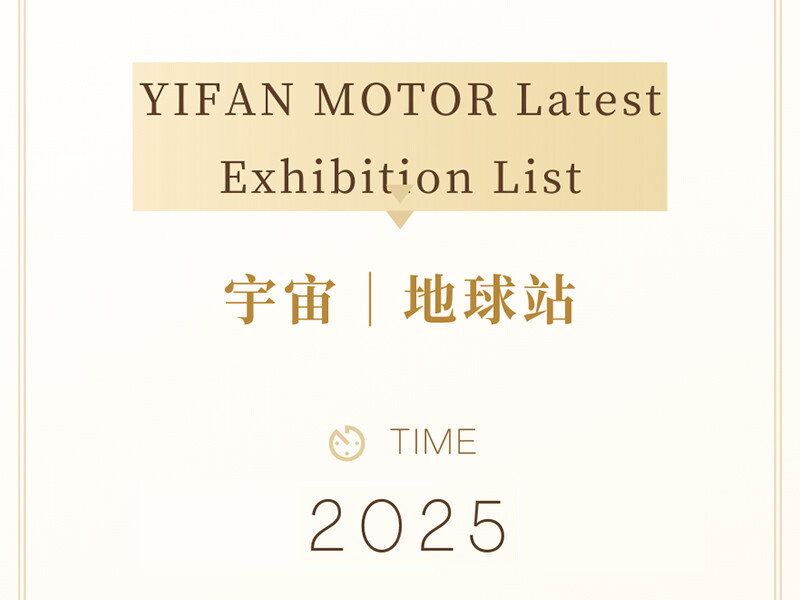 2025 Stake活动预告