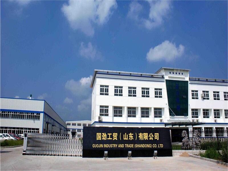 Guojin Industry and Trade Co., Ltd. Guojin Industry and Trade Co., Ltd.