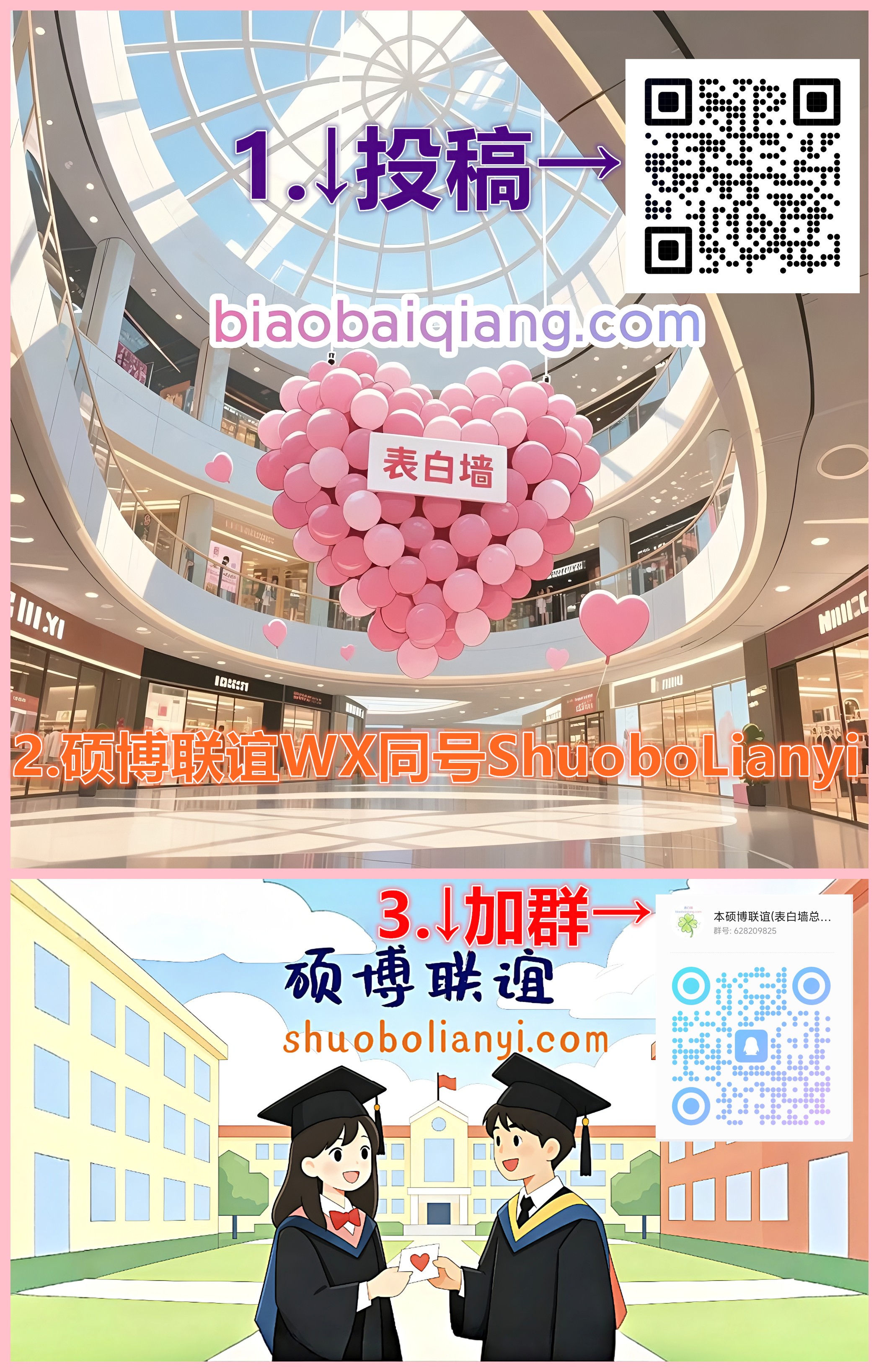 biaobaiqiang.com