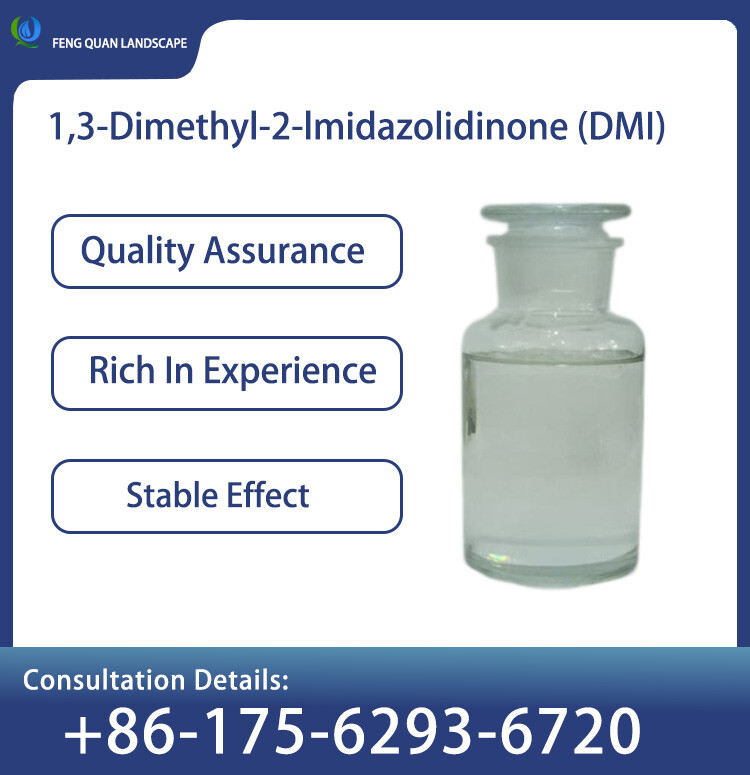 1,3-Dimethyl-2-lmidazolidinone(DMl)