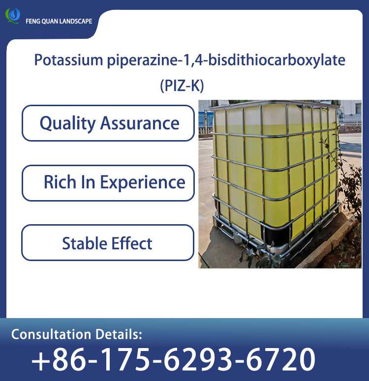 Dipotassium piperazine-1,4-bis(carbodithioate)