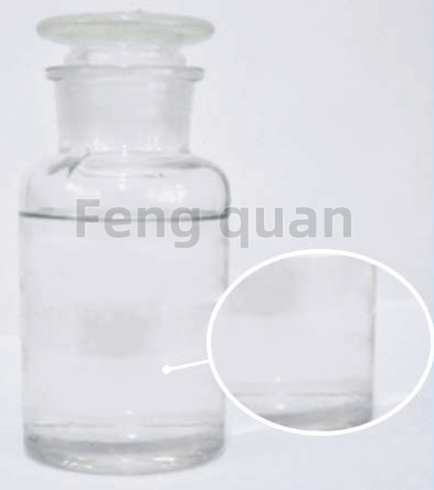 1,3-Dimethyl-2-lmidazolidinone（DMI）Pharmaceutical Intermediate: Excellent Chemical Stability & High Reaction Efficiency