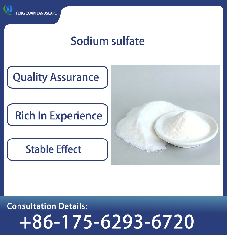 Sodium sulfate CAS NO.7757-82-6 