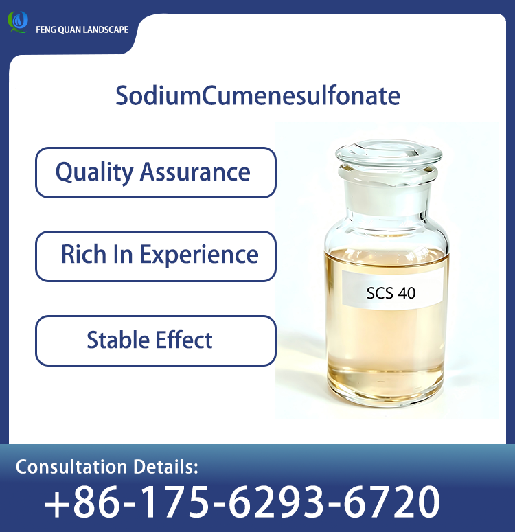 Sodium Cumenesulfonate 40% （SCS40）CAS 28348-53-0