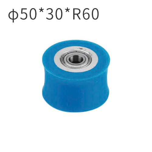 Mingde machinery manufacturing 50*30*R60MM Silicone wheel with pin for profile wrapping machine Mingde machinery manufacturing 50*30*R60MM Silicone wheel with pin for profile wrapping machine