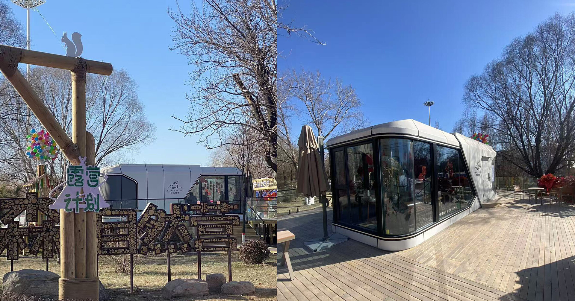 SUNINN V5 Space Capsule for Cafe shop: Redefine the Café Experience  SUNINN V5 Space Capsule for Cafe shop: Redefine the Café Experience