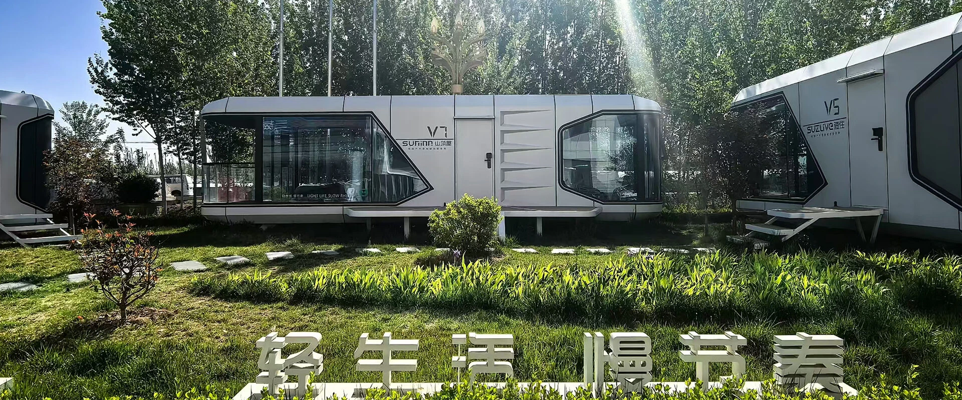 SUNINN company at the 17th China International Integrated Housing Industry & Building Industrialization Expo(PMMHF)