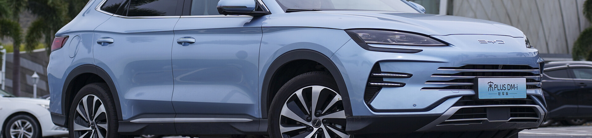 BYD Song PLUS BYD Song PLUS