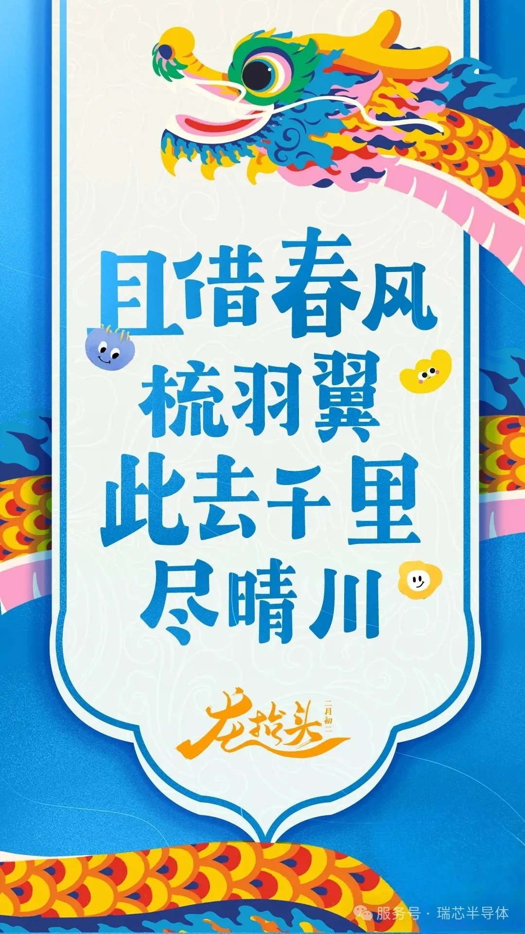 1740975460755039565930741760.jpg 图片