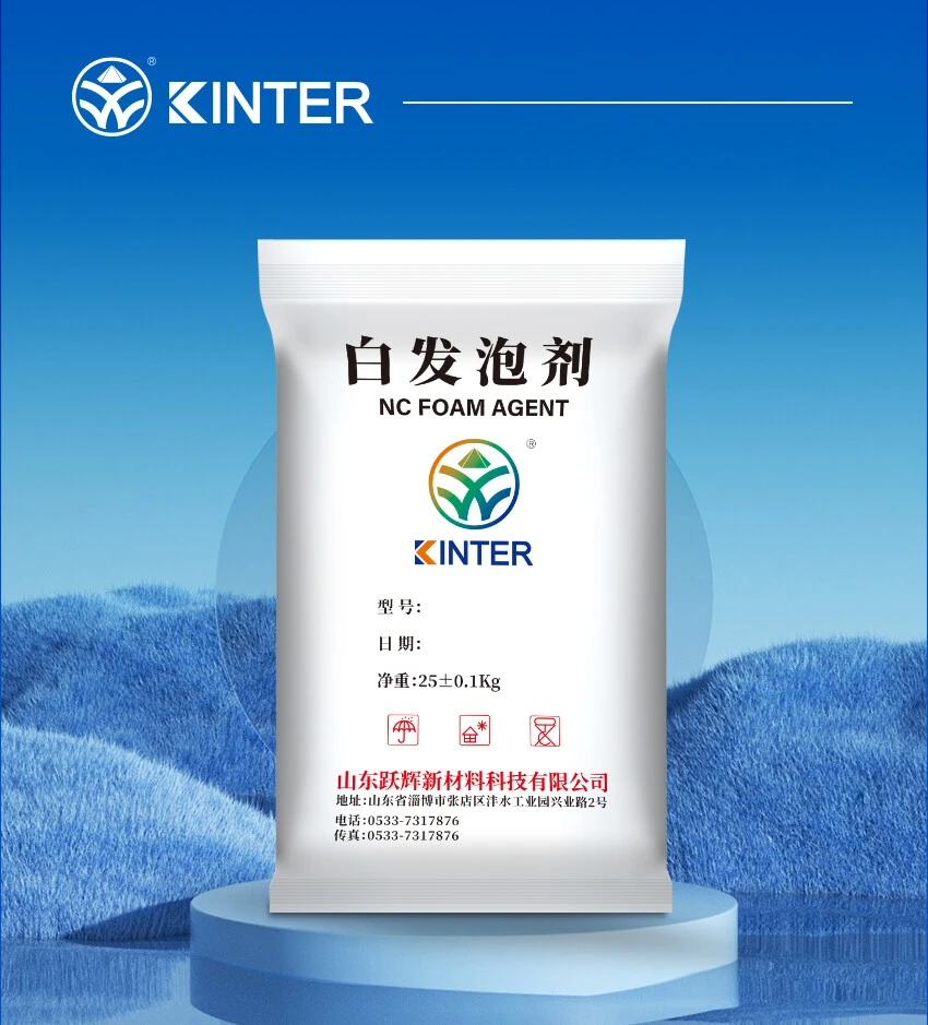 NC White Powder 