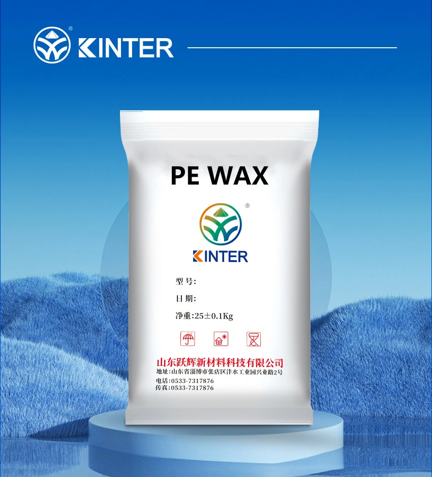 PE WAX