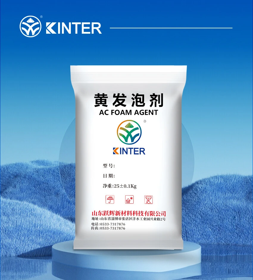 AC Yellow Powder