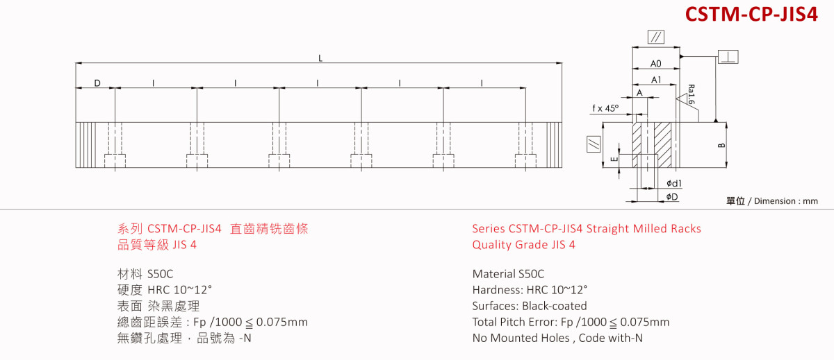 YYC直齿齿条CSTM-CP-JIS4.jpg YYC直齿齿条CSTM-CP-JIS4.jpg