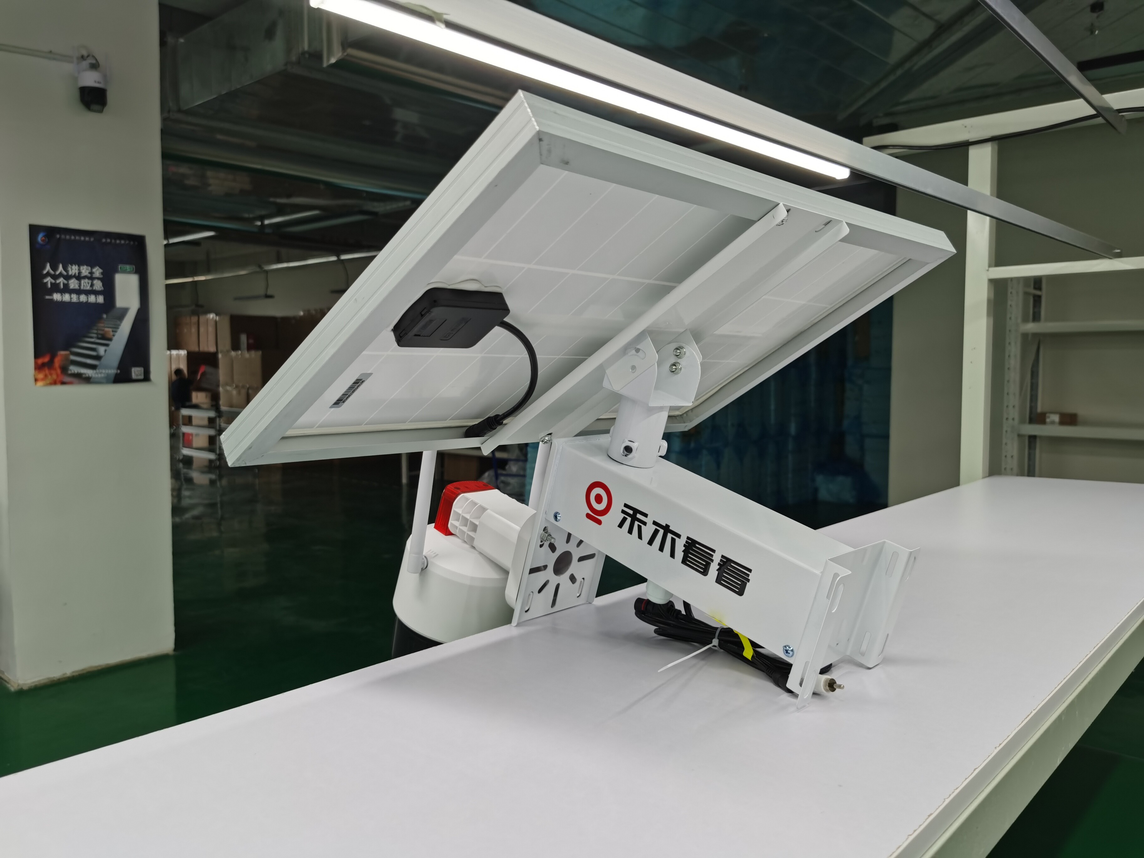 Камера с низким энергопотреблением