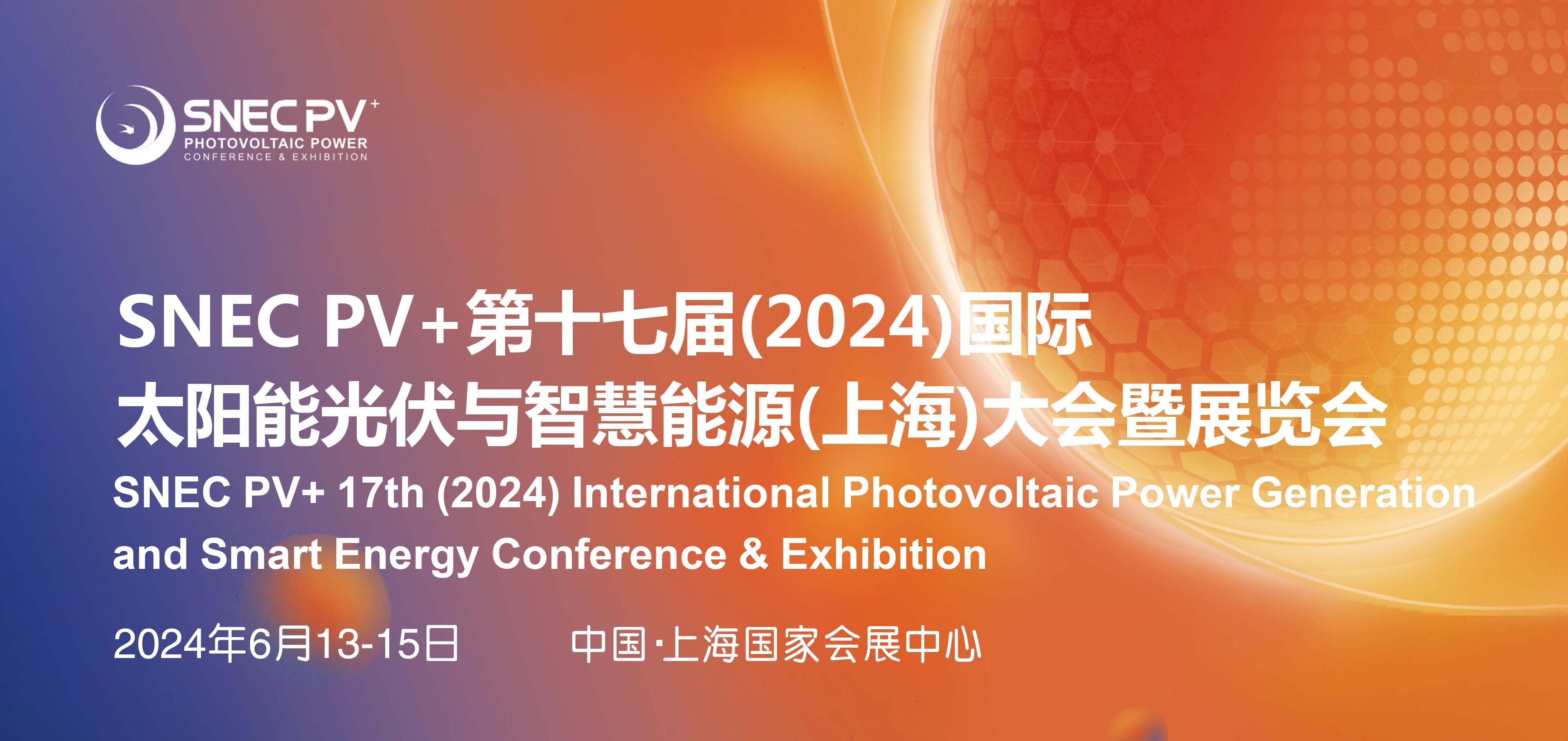 SNEC PV+ 17ª (2024) Conferência e Exposição Internacional de Geração de Energia Solar Fotovoltaica e Energia Inteligente (Xangai)