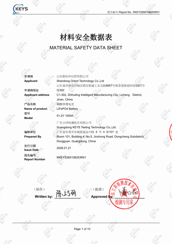 RKEYS260108253R01-MSDS-51.2V 100Ah Original_01