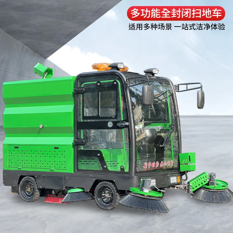 Многофункциональная дорожная подметальная машина LH-2600