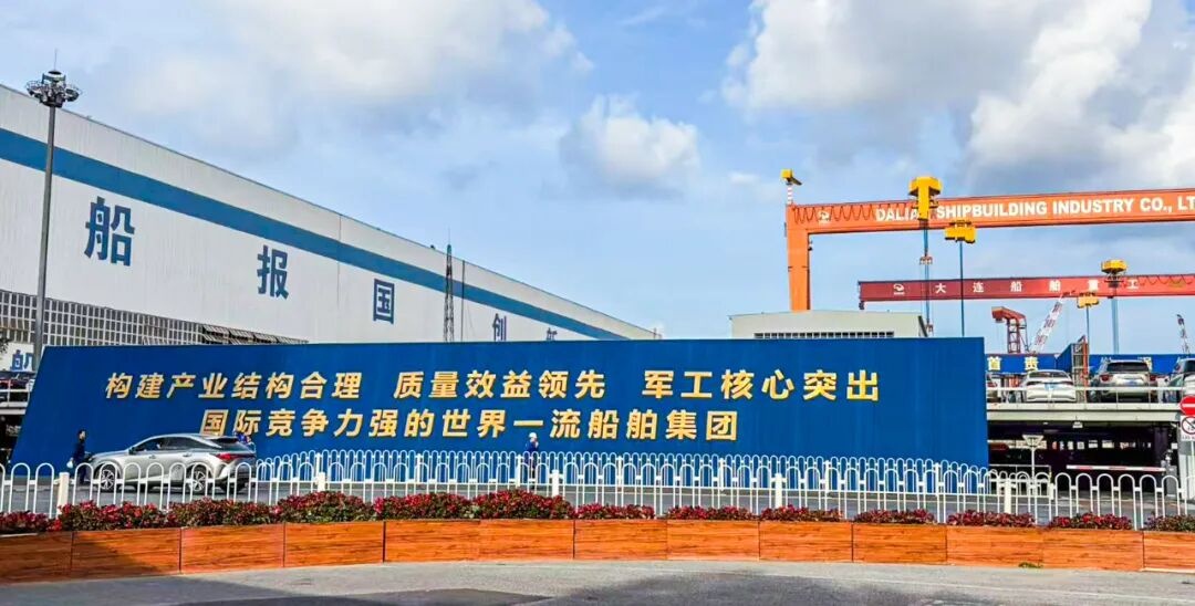 Cálidas felicitaciones | Feng ErDa Group renueva el contrato de servicio con Dalian Shipbuilding hasta 2027