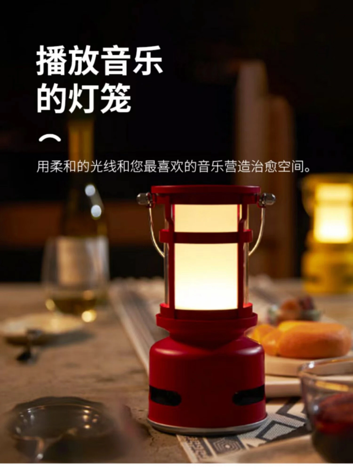 Cross-border new outdoor speaker tent light multi-functional color adjustable wireless Bluetooth audio camping light