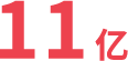 11.png