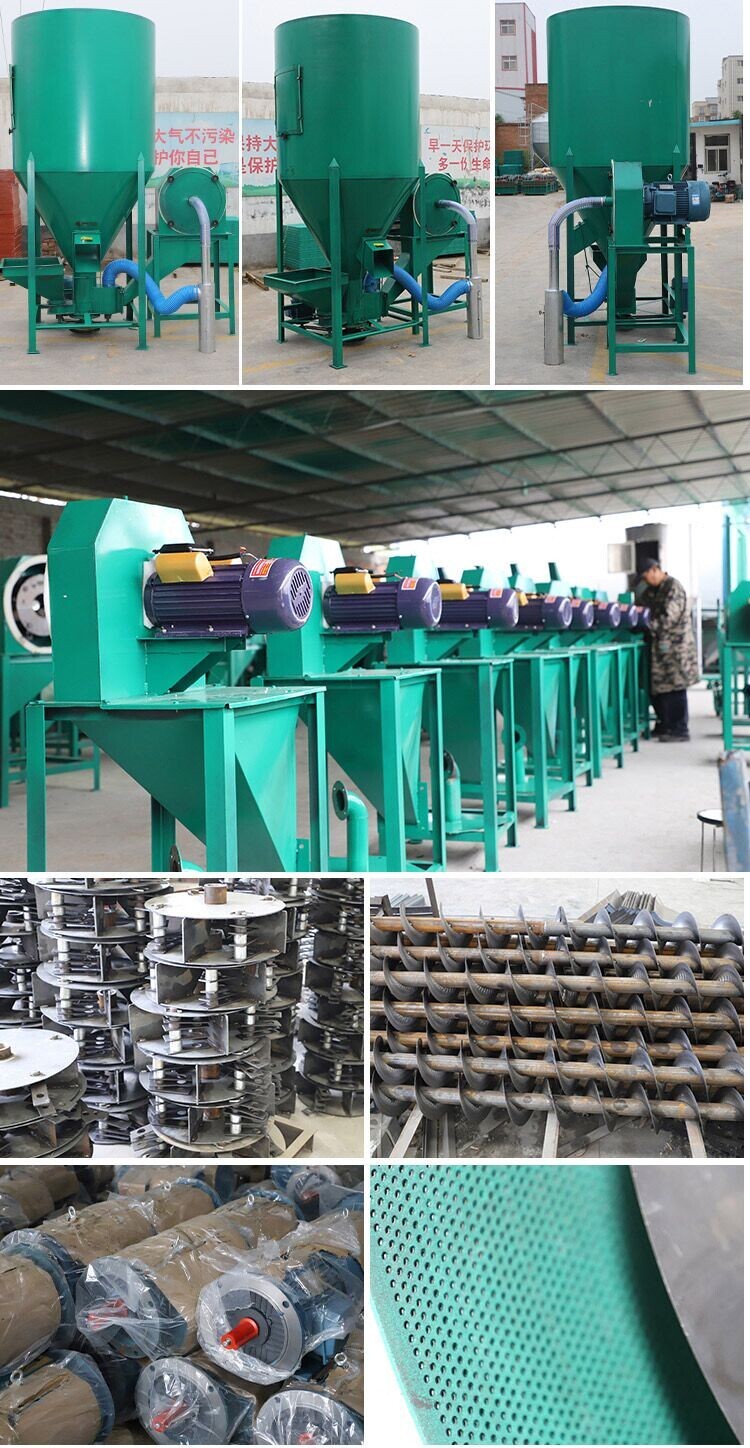 Feed Machine (5).jpg