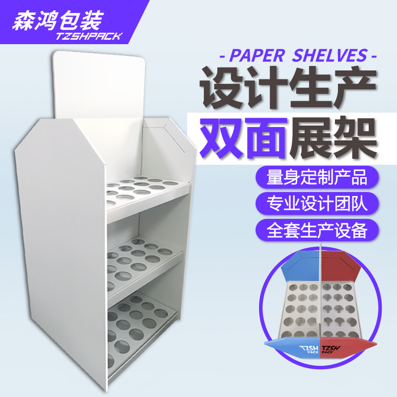 雙面紙展示架 兩面兩用 雙面雙用