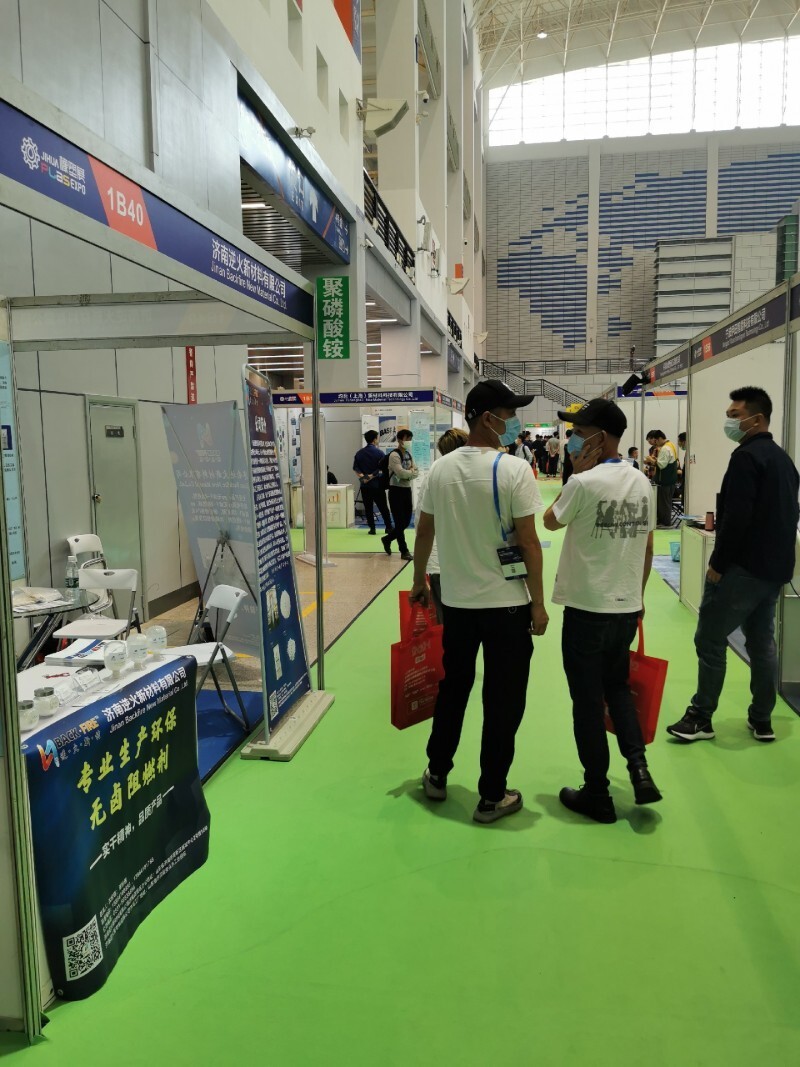 2021展會(huì)信息(4)@1x.jpg